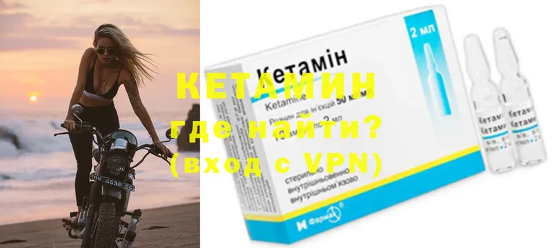 цены   hydra вход  КЕТАМИН VHQ  Корсаков 